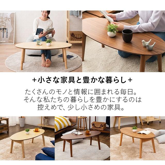 EMOOR（エムール） 折りたたみテーブル オーバル型 楕円 折り畳み