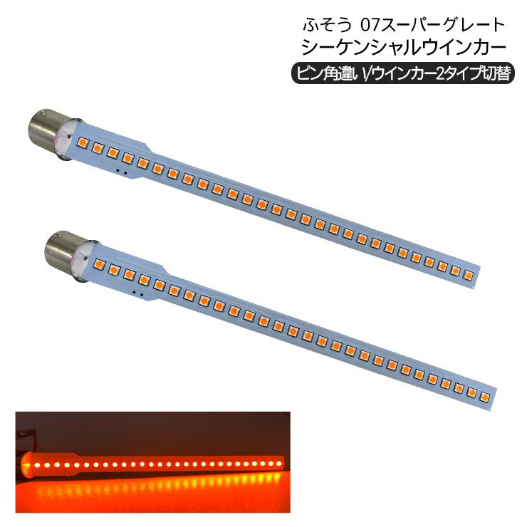 三菱ふそう 07スーパーグレート ベストワンファイター LED