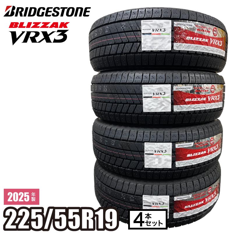 ブリザック 2025年製 BLIZZAK VRX3 225/55R19 103Q XL 【4本セット