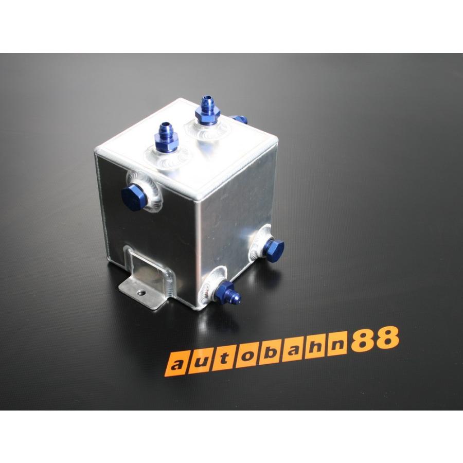 汎用タイプ フューエルタンク 2L軽量アルミ製 コレクタータンク