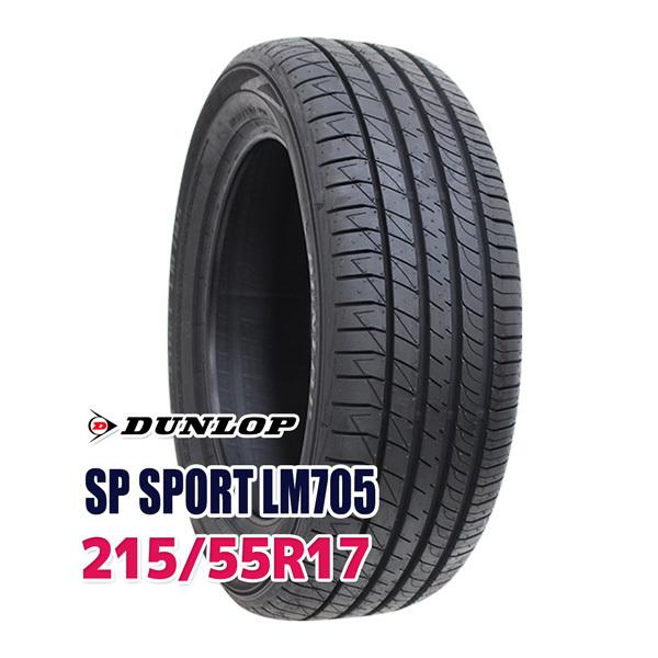 DUNLOP（ダンロップ） 215/55R17 DUNLOP SP SPORT LM705 タイヤ サマー