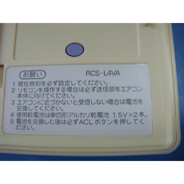 送料無料【スピード発送/即決/不良品返金保証】純正☆SANYO サンヨー