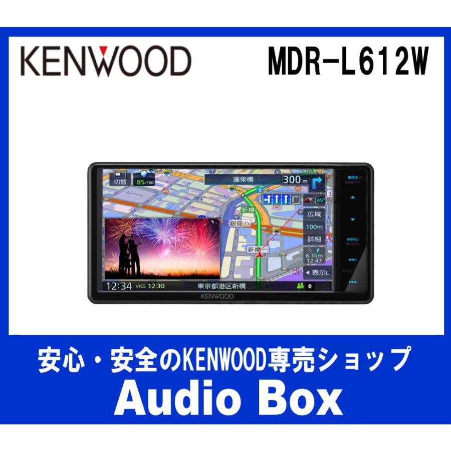 JVCケンウッド（JVC KENWOOD） ◎MDR-L612W ケンウッド(KENWOOD)7V型