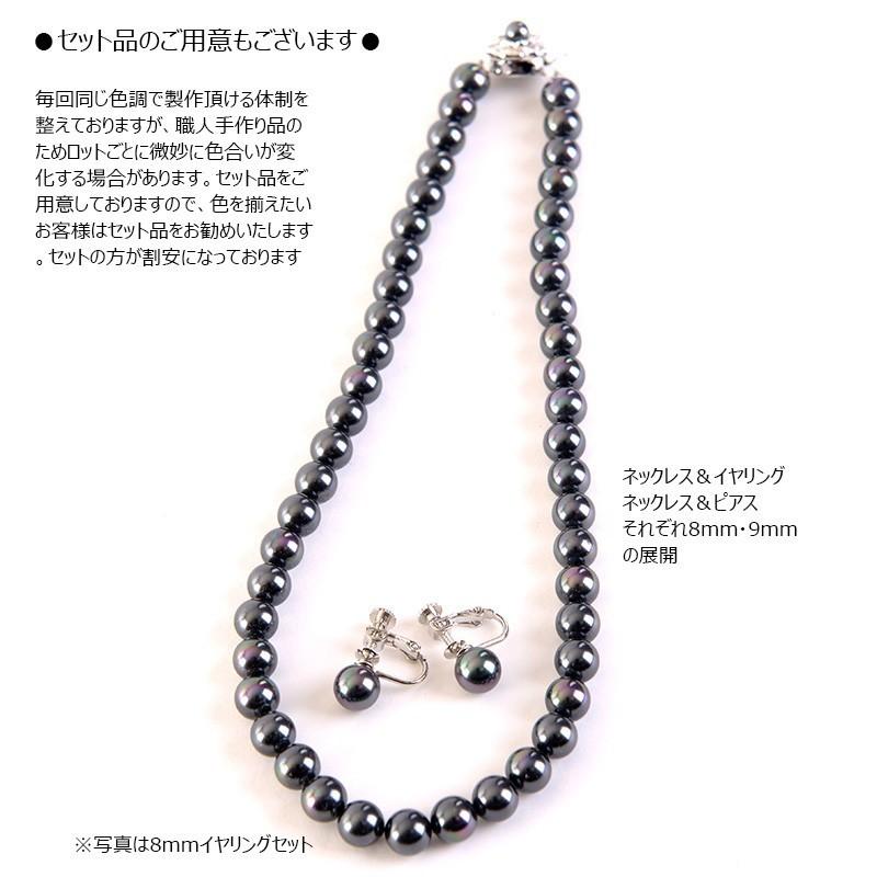 aurora 高級10mm花珠南洋黒蝶オーロラ本貝パールネックレスイヤリング