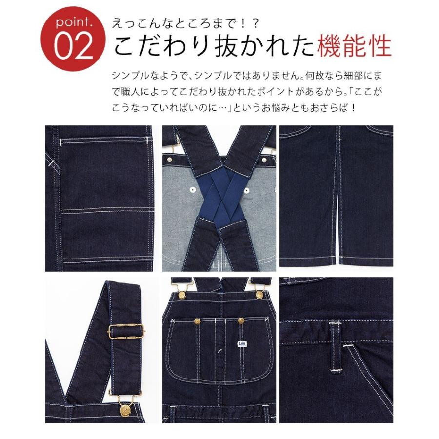 Lee（リー） オーバーオールエプロン おしゃれ つなぎエプロン