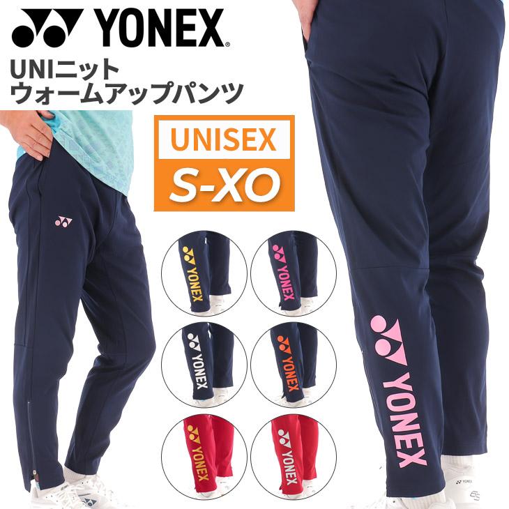 ヨネックス トレーニングパンツ ジャージ YONEX カスタムオーダー AP
