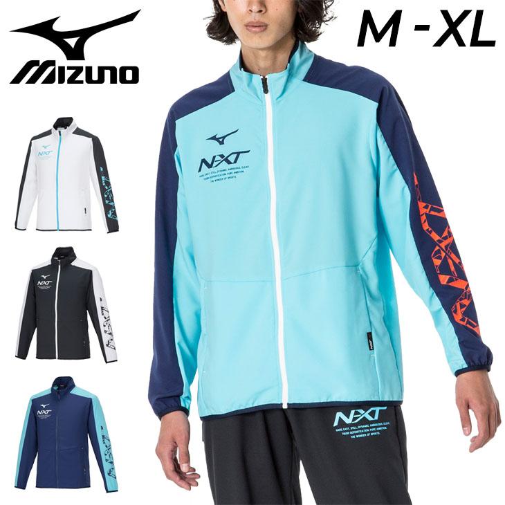 MIZUNO（ミズノ） クロス ジャケット メンズ mizuno N-XT ジャージ