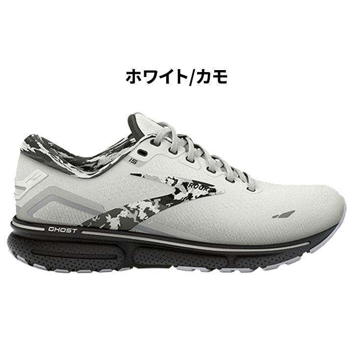 ブルックス ランニングシューズ メンズ BROOKS ゴースト15 スポーツ