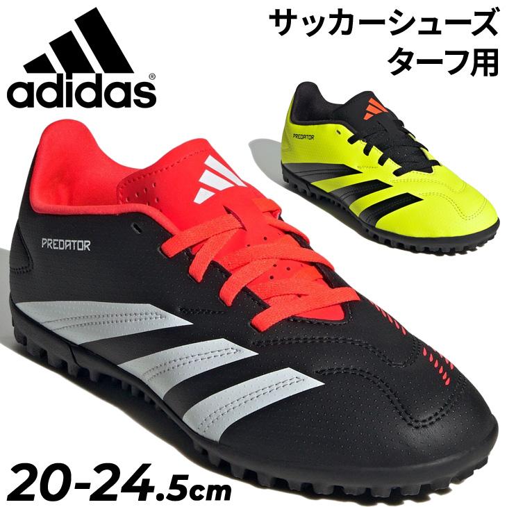 adidas（アディダス） ジュニア サッカーシューズ ターフ用