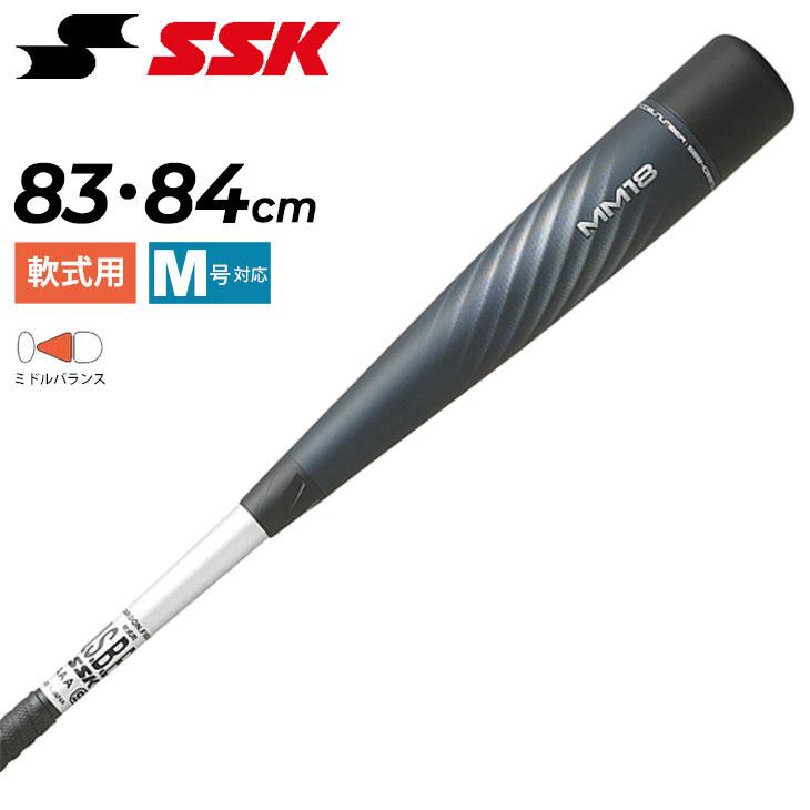 SSK Athletic 野球 一般軟式用 FRP製バット エスエスケイ BASEBALL