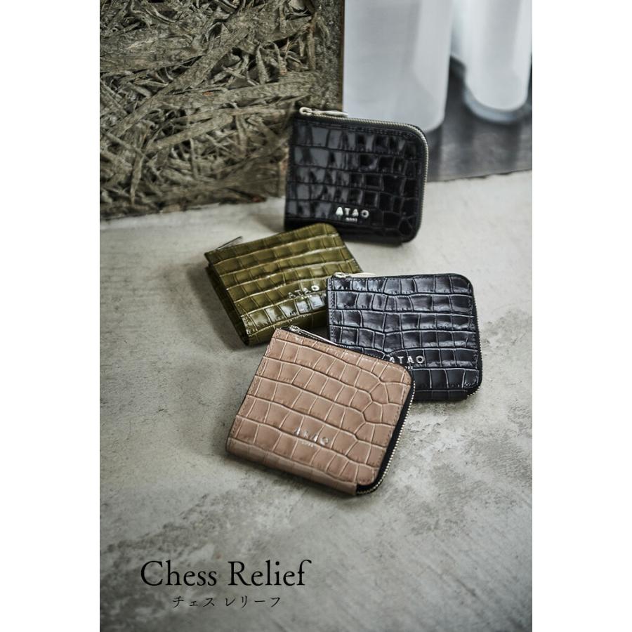 ATAO（アタオ） ATAO公式 Men's Lady's チェス・レリーフ 手のひら