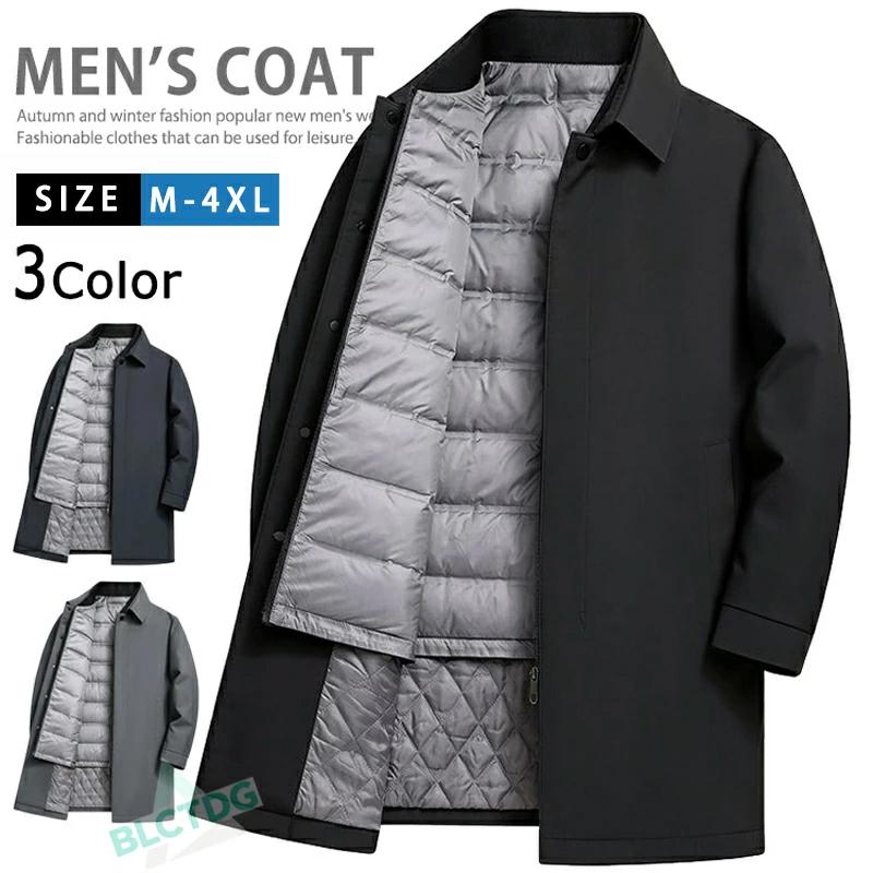 爆買い 3in1ジャケット メンズ ダウンライナー付き ステンカラーコート