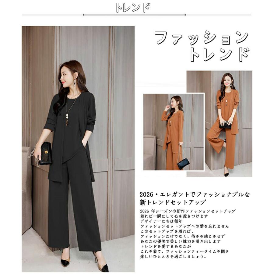 カーディガンクロップドパンツ結婚式セットアップ 袖あり ワイドパンツ