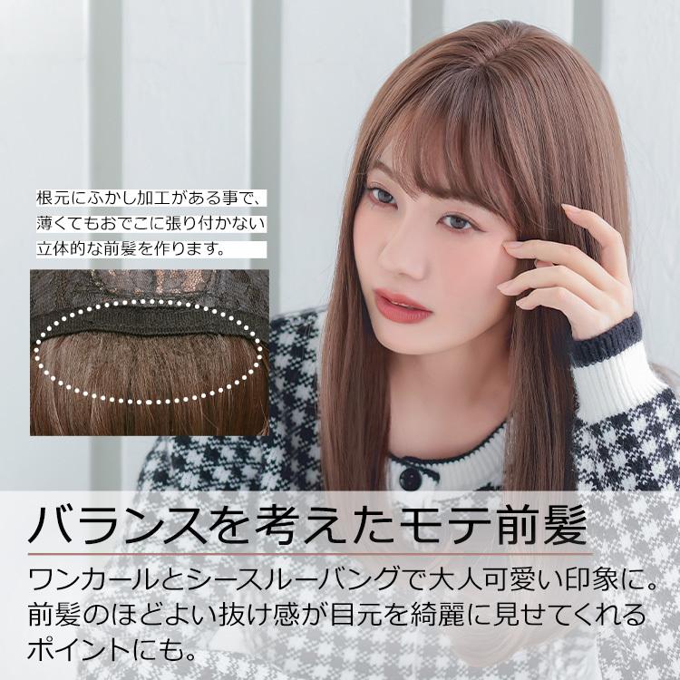 AQUADOLL（アクアドール） ウィッグ ロング 女性 ロングウィッグ