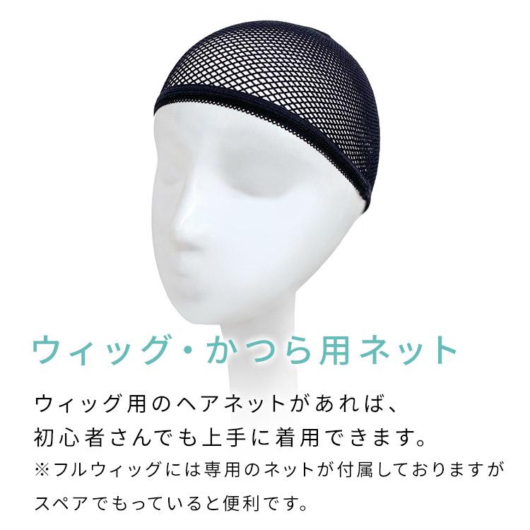 AQUADOLL（アクアドール） ウィッグ お手入れ グッズ 4点セット フル