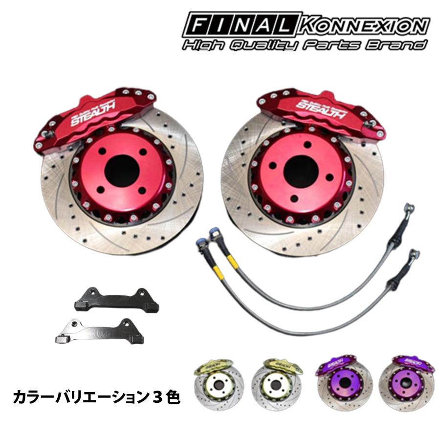 FINALKonnexion（ファイナルコネクション） コペン L880K 2WD