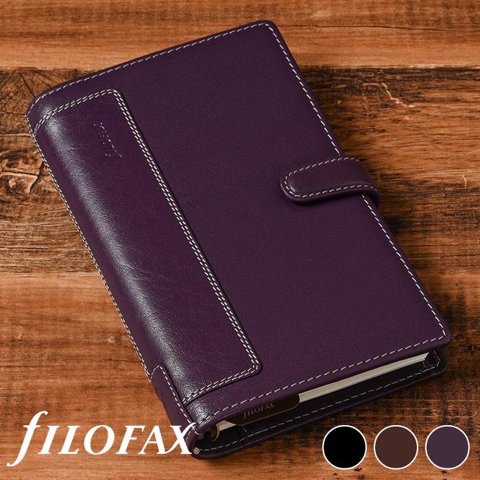 FILOFAX（ファイロファックス） システム手帳 バイブルサイズ