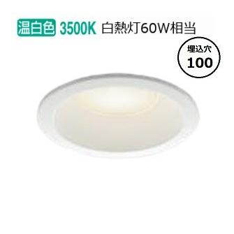 KOIZUMI（コイズミ） コイズミ照明 ダウンライト AD7200W35（屋内外