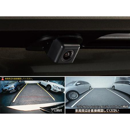 SUBARU（スバル） 【フォレスター・SJ】リヤビューカメラ（C-MOS