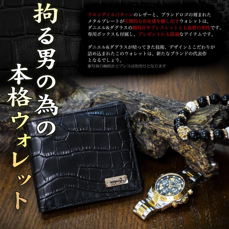 長財布 財布 メンズ 本革 ラウンドファスナー ダニエルアンドダグラス