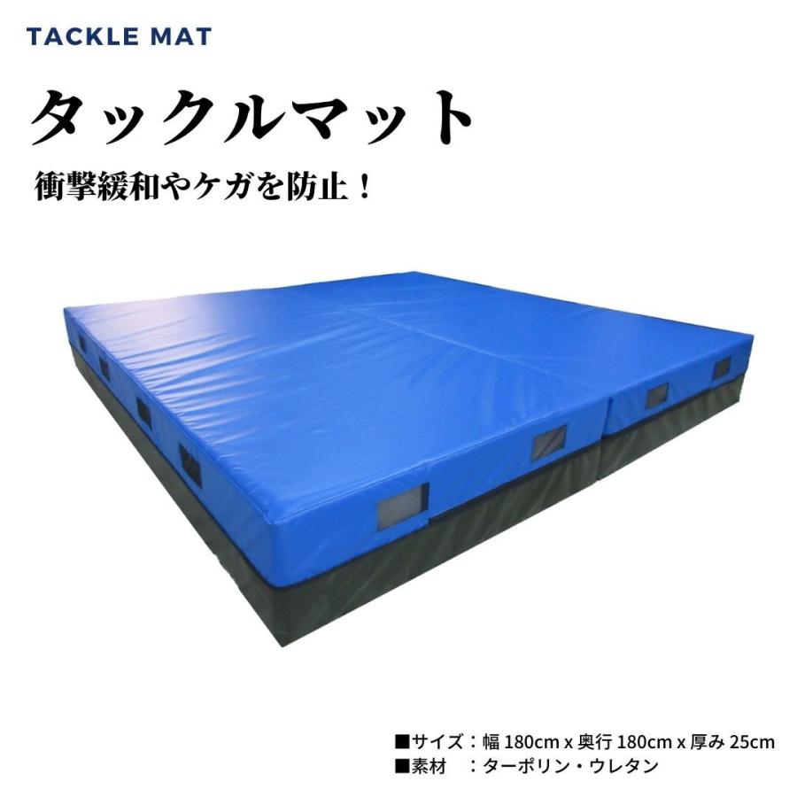 マーシャルワールド タックルマット RUM ラグビー MARTIAL WORLD