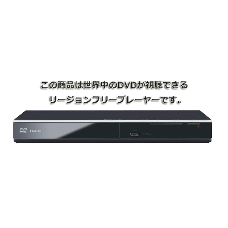 Panasonic（パナソニック） 【完全1年保証/3年延長可】 DVD-S700