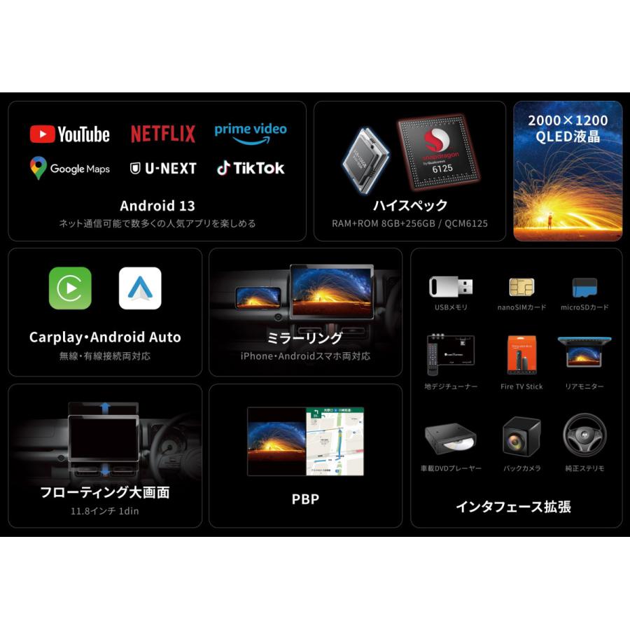 PORMIDO ディスプレイオーディオ 11.8インチ android13 8GB+256GB カー