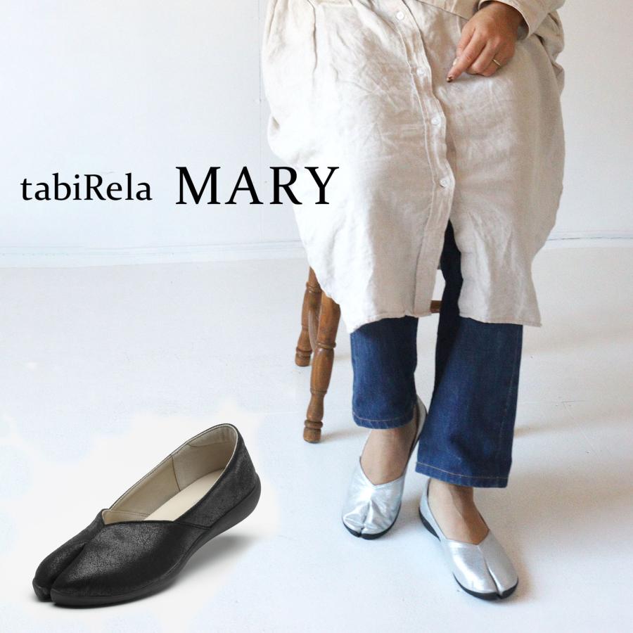 MARUGO（丸五） tabiRela MARY タビリラ マリー 22〜26cm たびりら