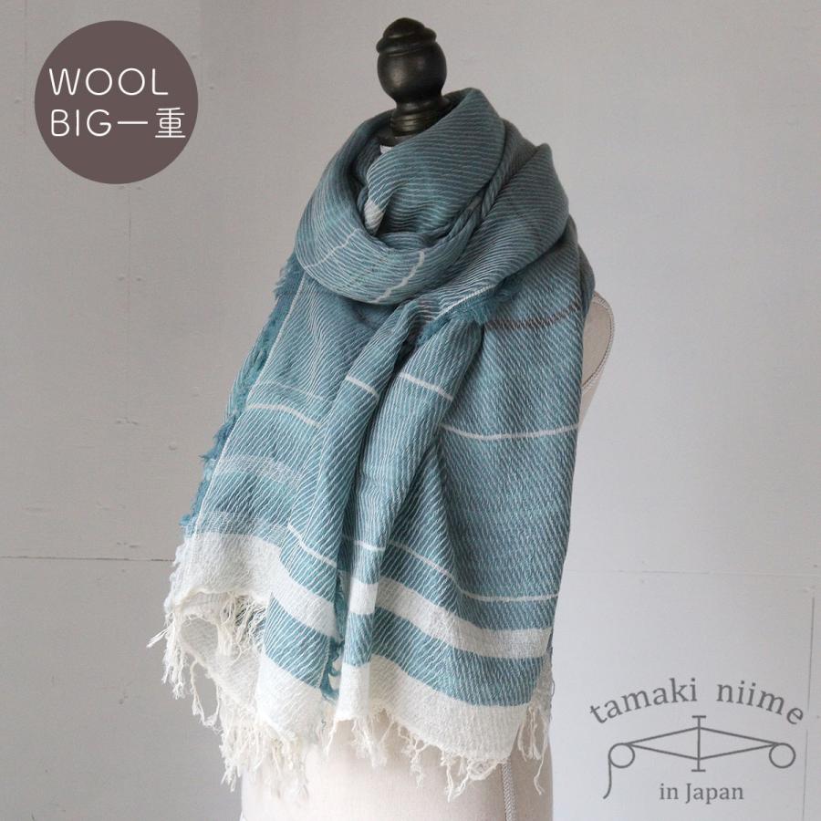 tamaki niime 播州織 ウールコットンショールL roots shawl BIG一重