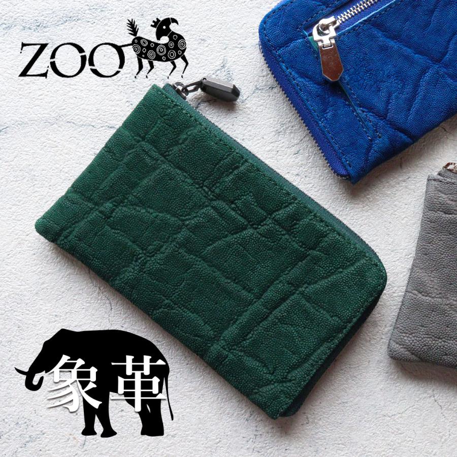 ZOO（ズー） 象革 エレファントレザー L字ファスナー財布 ZMW-027
