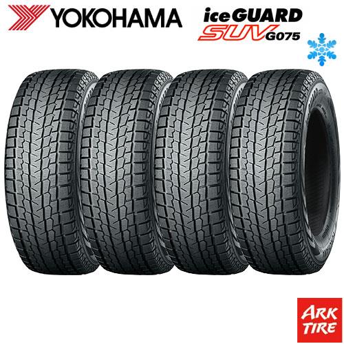 アイスガード SUV G075 4本セット スタッドレスタイヤ 265/60R18 110Q