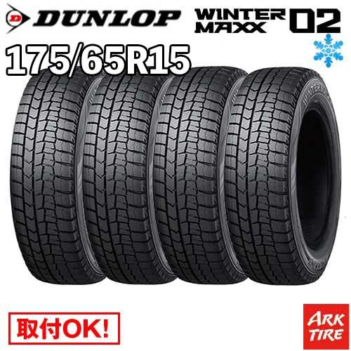 DUNLOP（ダンロップ） 4本セット スタッドレスタイヤ 175/65R15 84Q