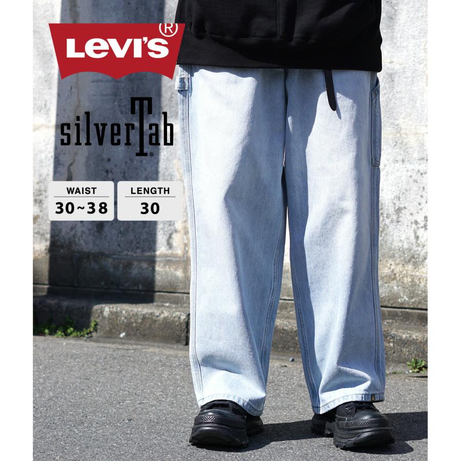 Levi's（リーバイス） ： SILVERTAB BAGGYCARPENTER BAG SECURED