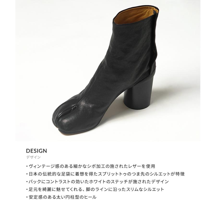 Maison Margiela（メゾンマルジェラ） Maison Margiela / メゾン