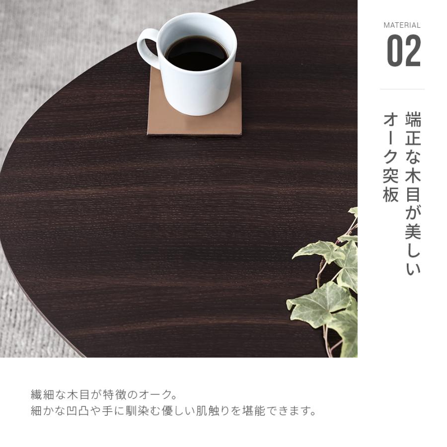 ARMONIA（アルモニア） センターテーブル ローテーブル LACCA 木製