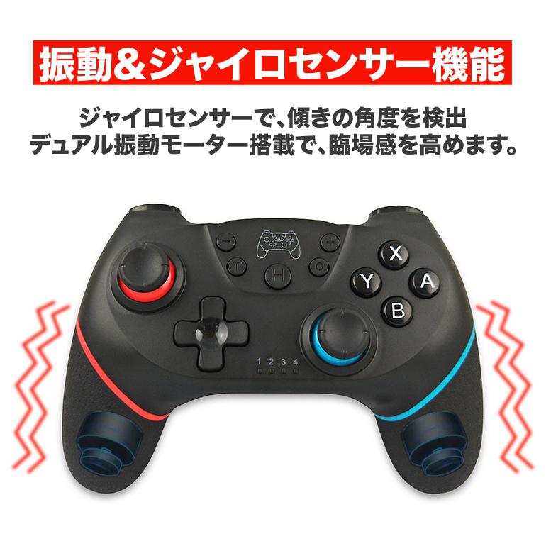 Nintendo Switch スイッチ コントローラー プロコン ワイヤレス