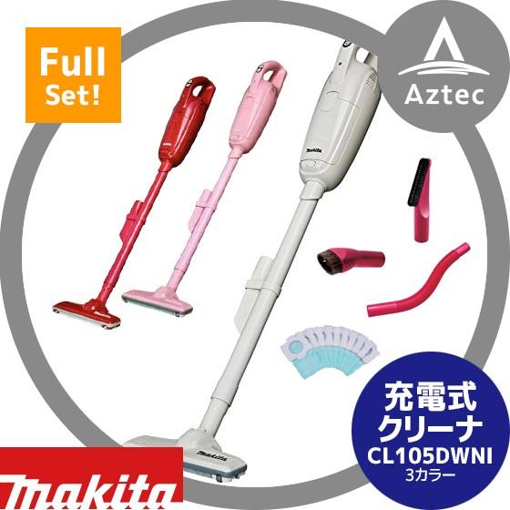 マキタ充電式クリーナーCL105DWNR（レッド） Amazon | マキタ コードレス掃除機(充電式クリーナー) 10.8Vバッテリー