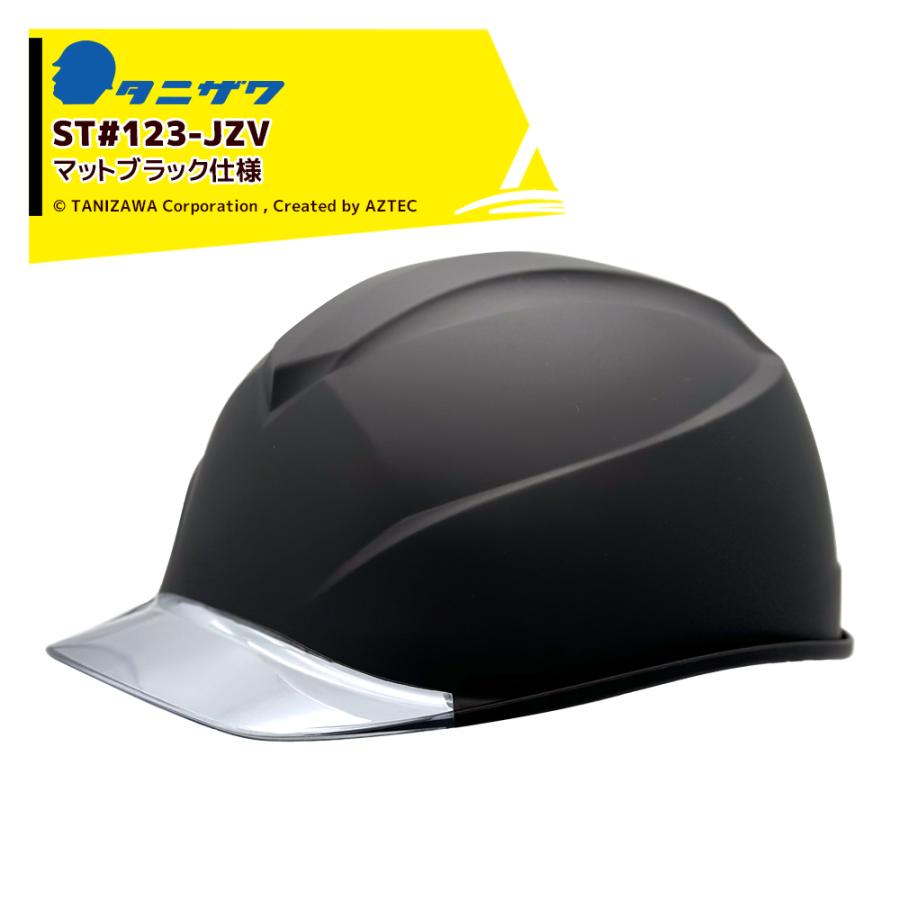 MACHホール　マットブラック ヘルメット 帽体小さい McHAL社 マックヘルメット アポロ ブラック Apollo / 2％er