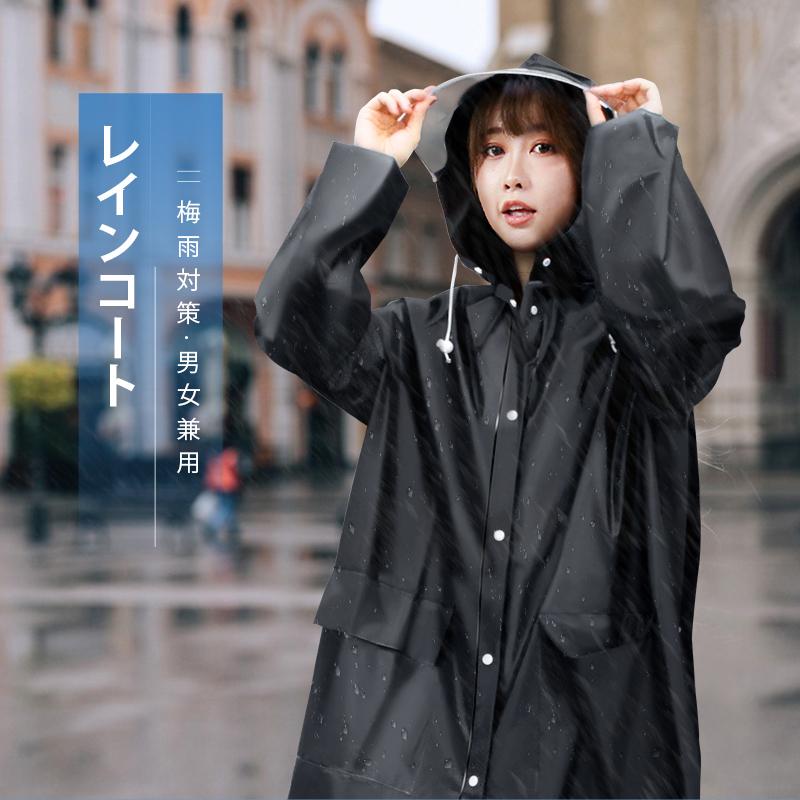クーポンで2682円」レインコート UP版 自転車 レインウエア raincoat