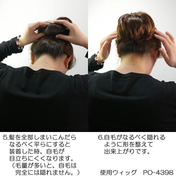 ウィッグ 和装 着物 つけ毛 部分ウィッグ 和装ウィッグ バレッタ