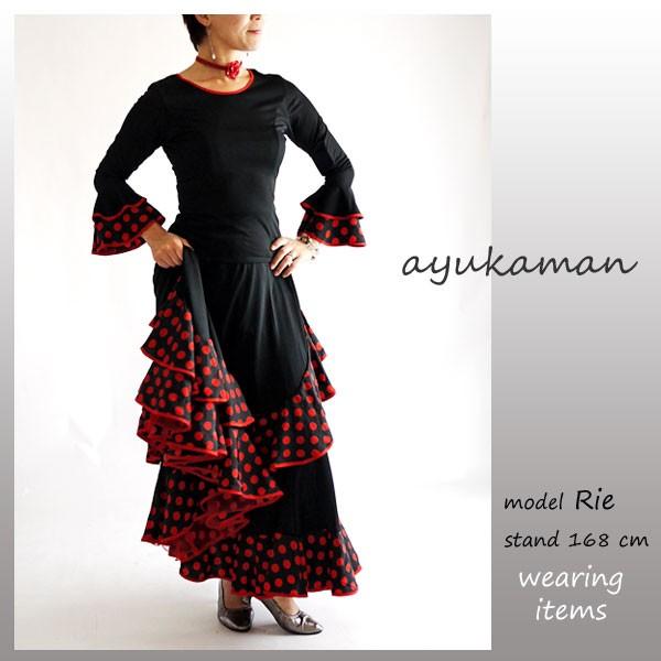 lsk07 フラメンコ 衣装 水玉フリルロングスカート6603# 1位受賞 全16色