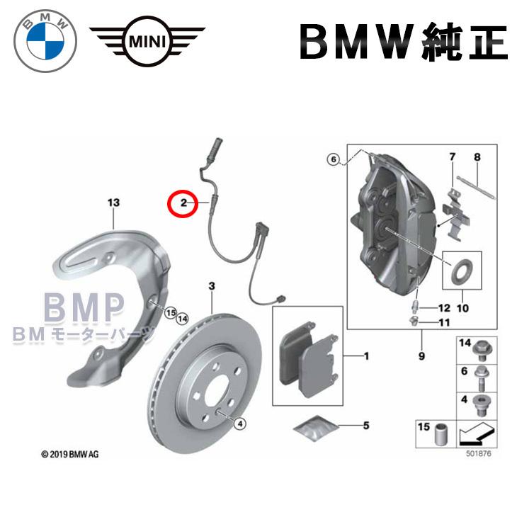 BMW BMW MINI 純正 フロント用 ブレーキ パッド センサー F40 F45 F46
