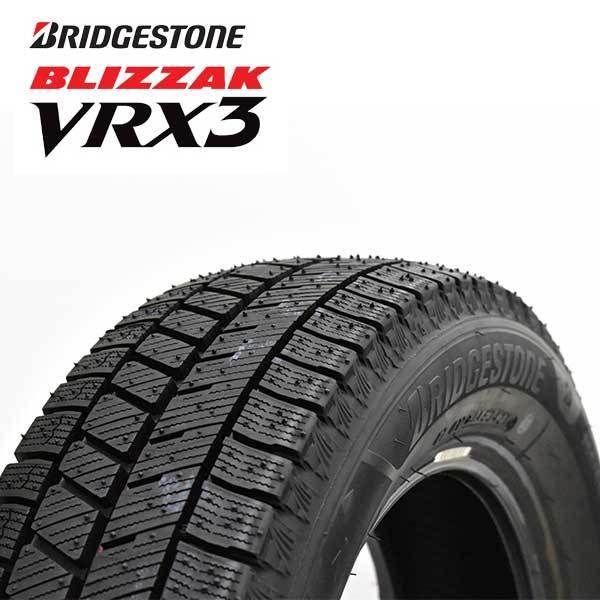 ブリザック 2025年製 ブリヂストン VRX3 155/65R14 75Q 4本セット