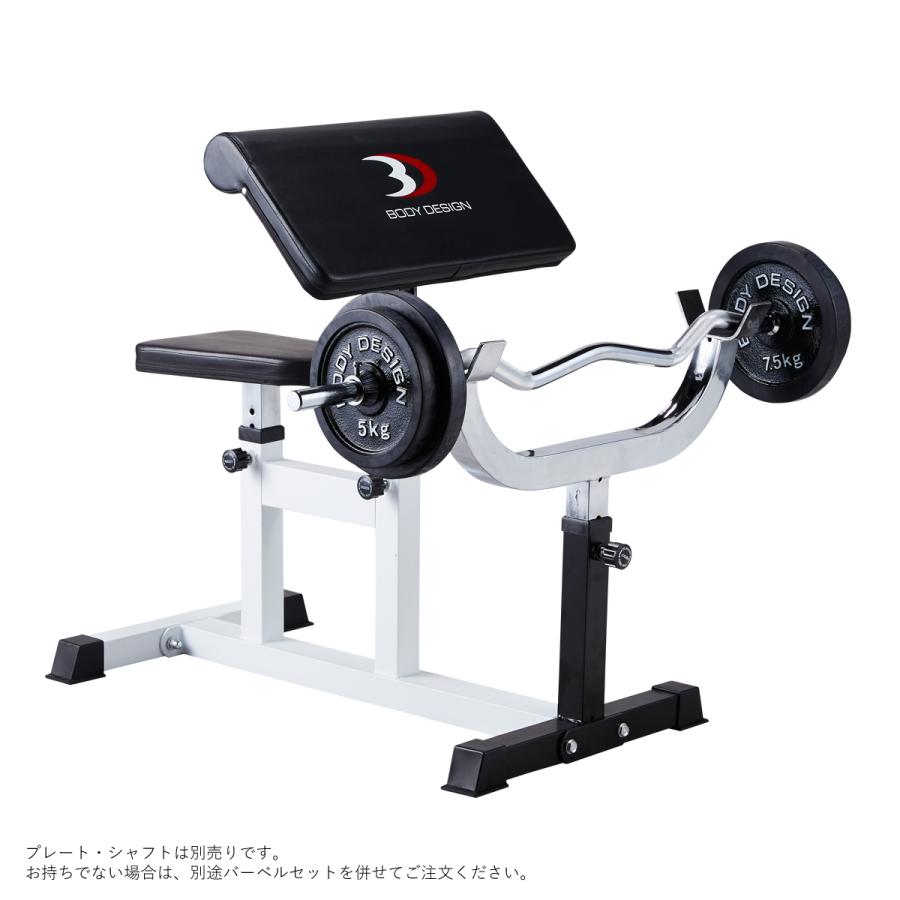 カールベンチ │ アームカール専用台 二の腕 筋トレ プリーチャー