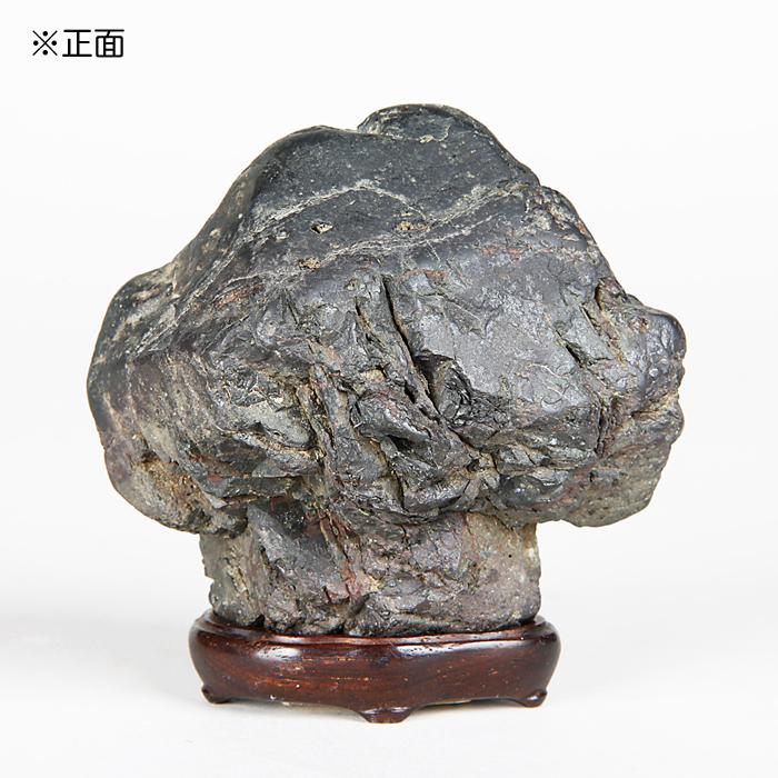 水石 「加茂川茅舎石」 盆石 天然石 すいせき 台座付き 現品限り