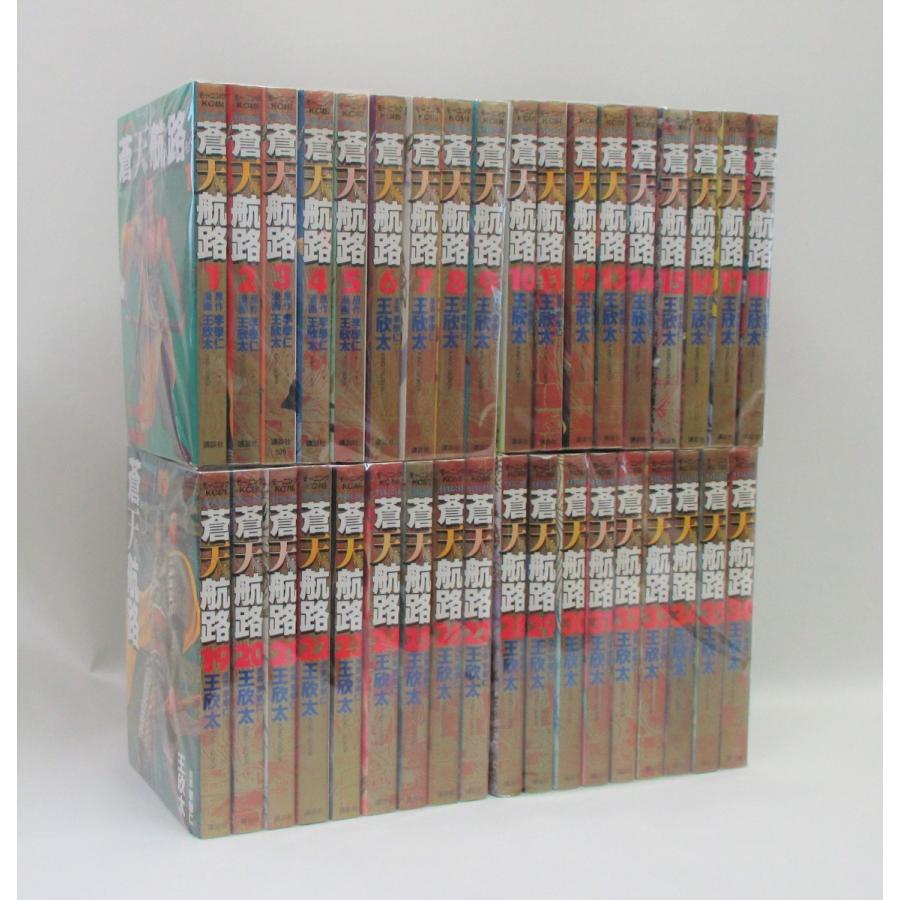 蒼天航路 コミック 全36巻完結セット (モーニングKC) 王 欣太 全巻