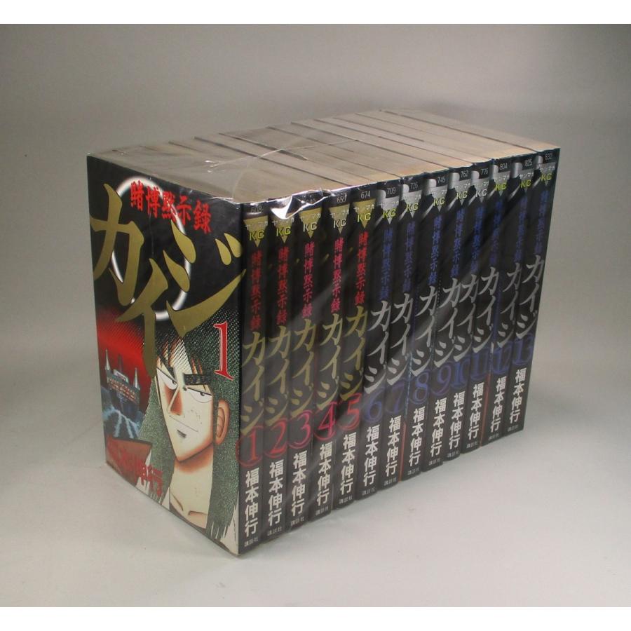 カイジ全巻セット＋おまけ賭博覇王伝零 賭博覇王伝 零（7）』（福本