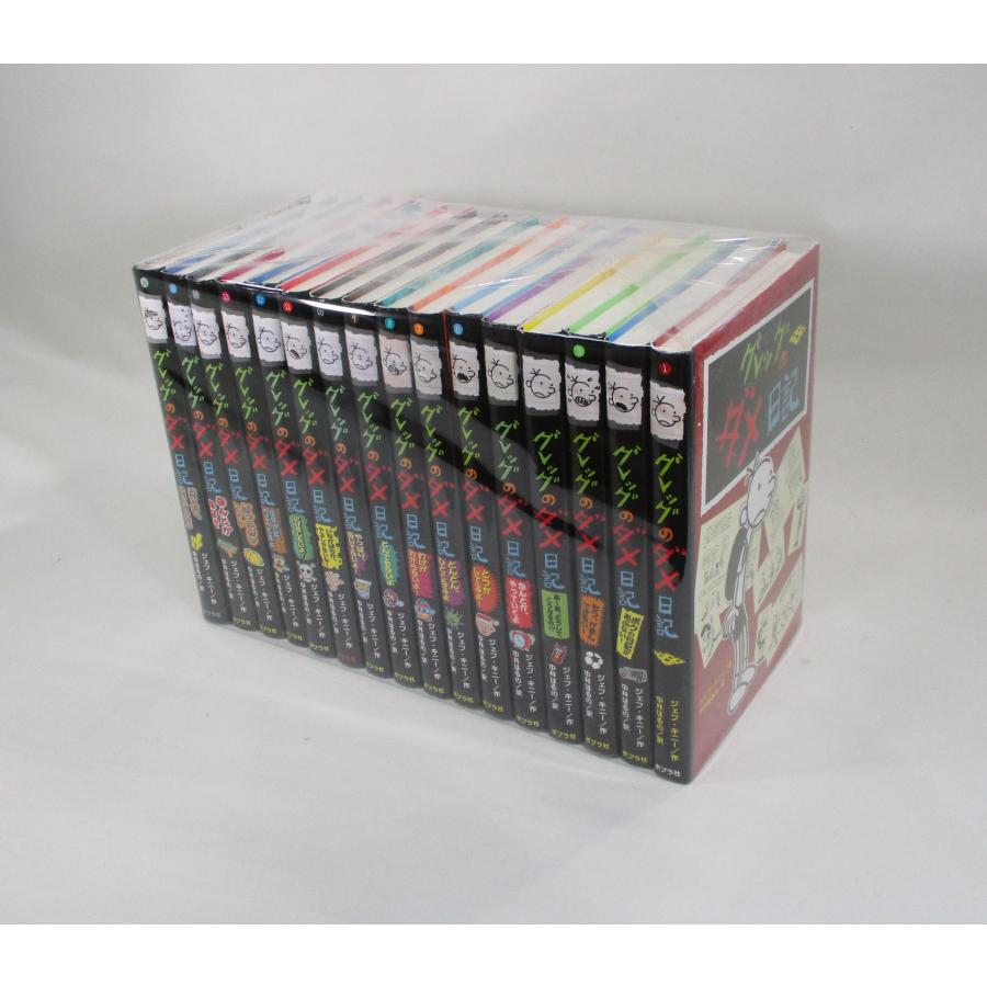 グレッグのダメ日記 全巻 セット ジェフ キニー 中井 はるの 全巻