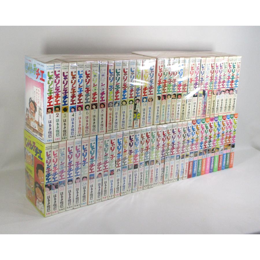 じゃりン子チエ 全巻 セット 全67巻 はるき悦巳 アクションコミックス
