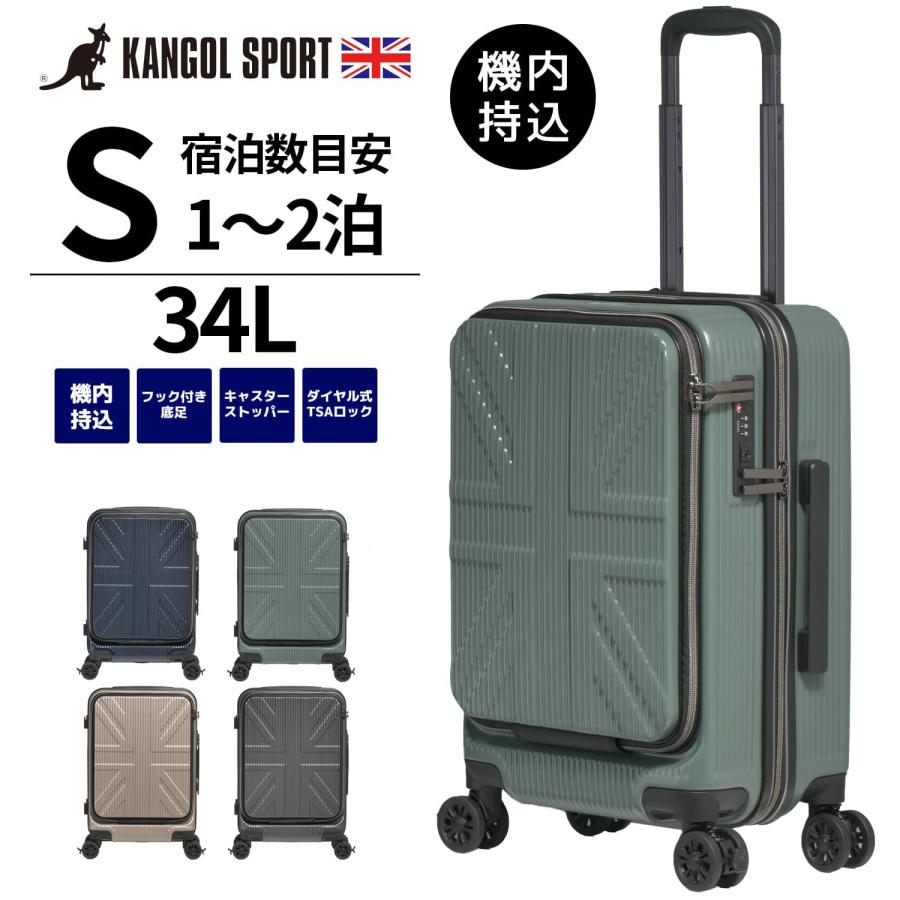 KANGOL（カンゴール） スーツケース Sサイズ 34L KANGOL SPORT 機内